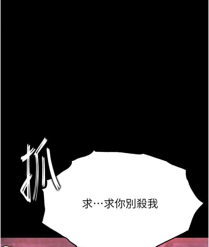 第52话-觊觎女儿的淫魔父亲 - 第1.jpg页