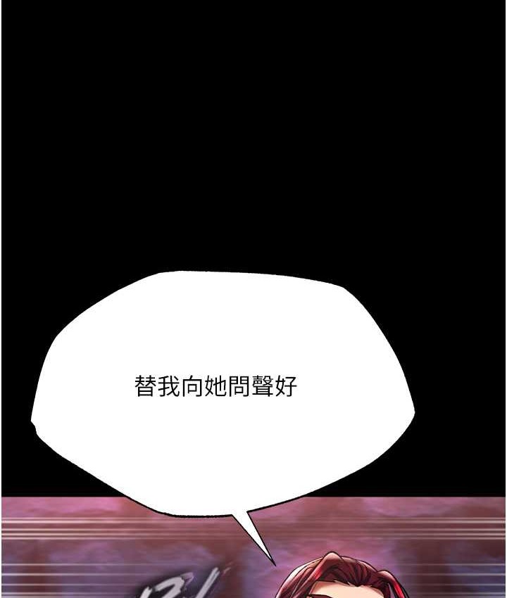 第52话-觊觎女儿的淫魔父亲 - 第4.jpg页