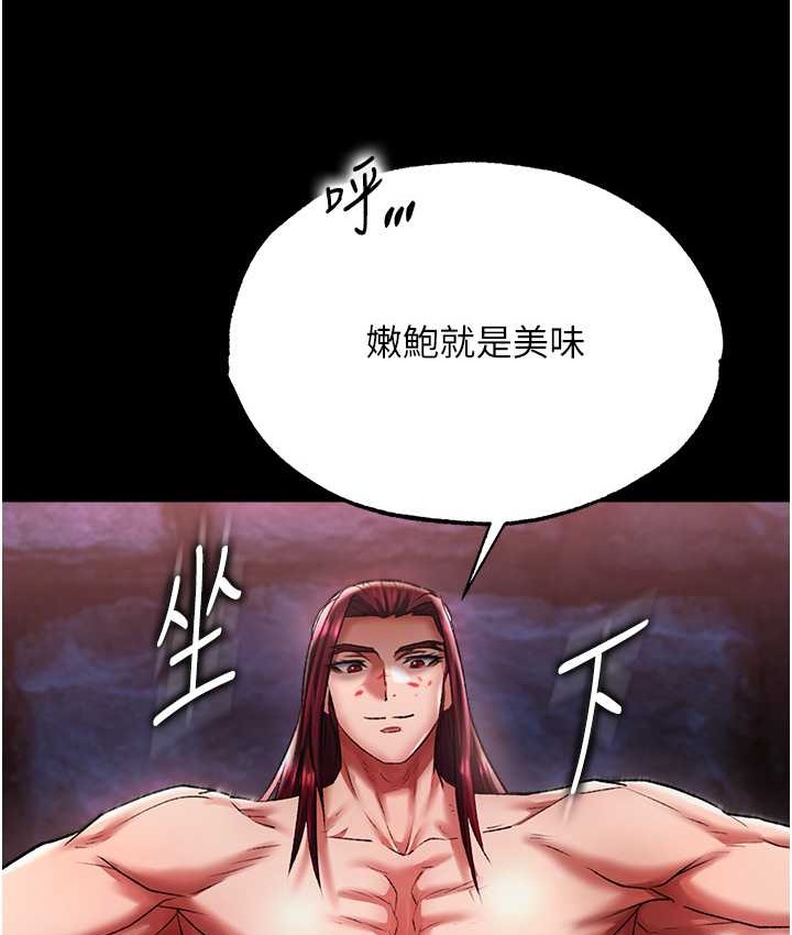 第52话-觊觎女儿的淫魔父亲 - 第7.jpg页