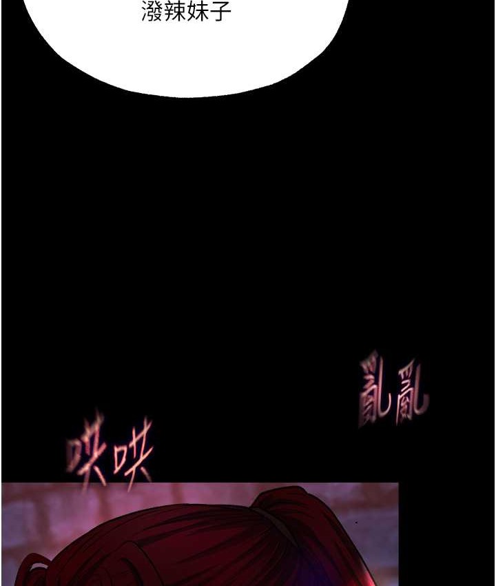 第52话-觊觎女儿的淫魔父亲 - 第9.jpg页