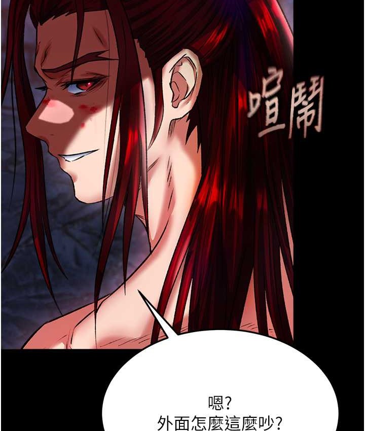 第52话-觊觎女儿的淫魔父亲 - 第10.jpg页