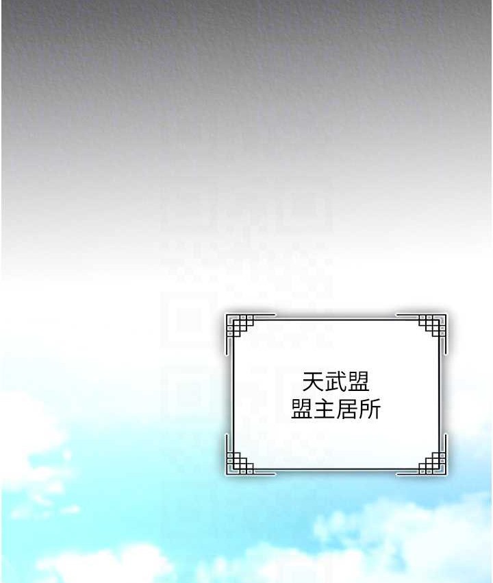 第52话-觊觎女儿的淫魔父亲 - 第16.jpg页
