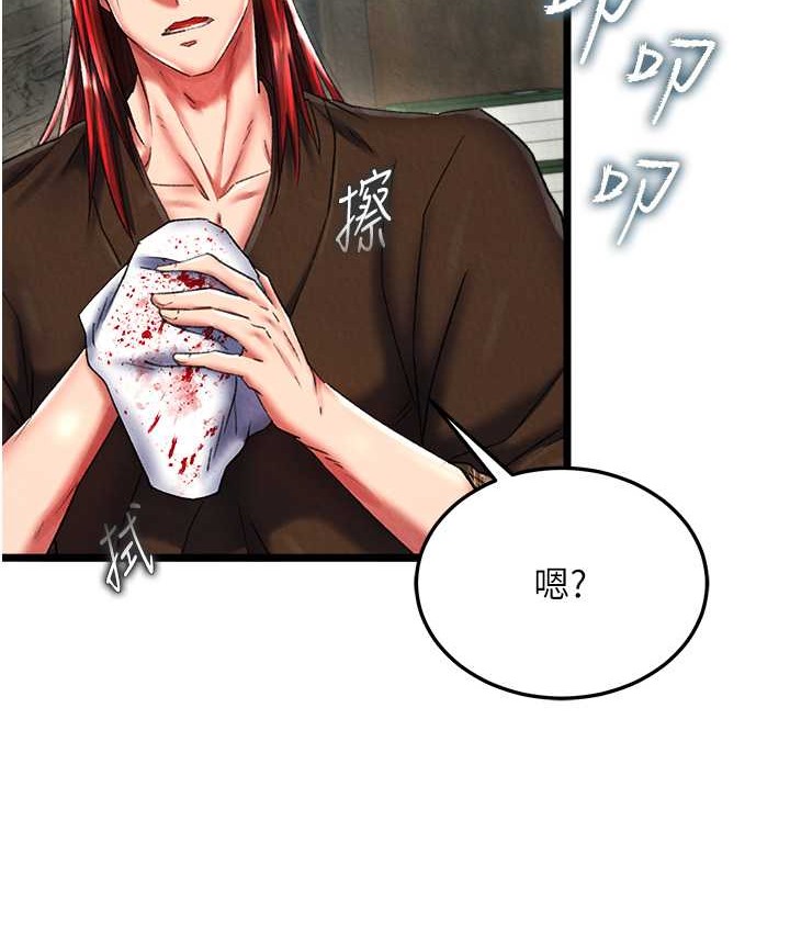 第52话-觊觎女儿的淫魔父亲 - 第22.jpg页