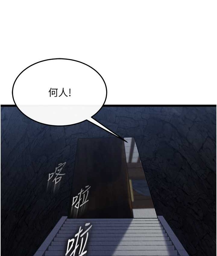 第52话-觊觎女儿的淫魔父亲 - 第23.jpg页
