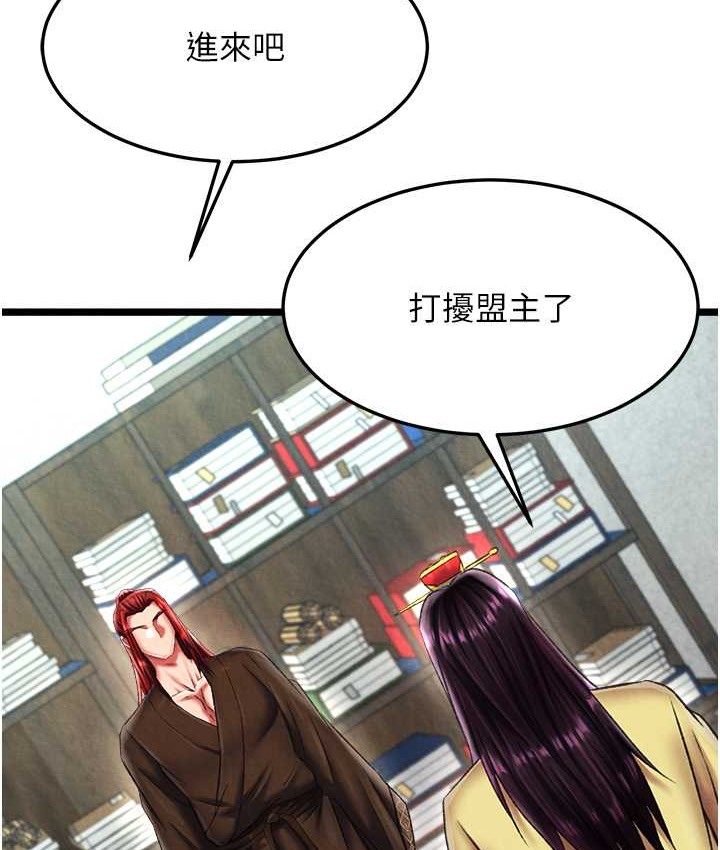 第52话-觊觎女儿的淫魔父亲 - 第25.jpg页