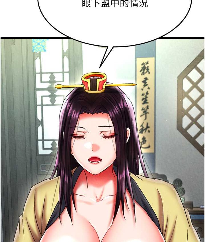 第52话-觊觎女儿的淫魔父亲 - 第27.jpg页
