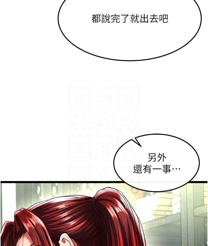 第52话-觊觎女儿的淫魔父亲 - 第42.jpg页