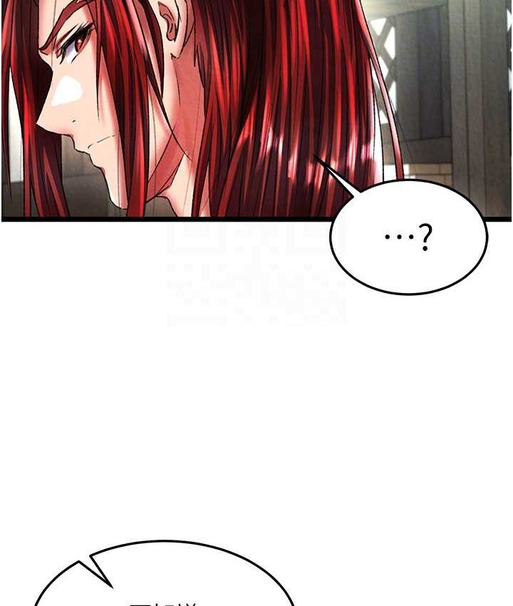 第52话-觊觎女儿的淫魔父亲 - 第43.jpg页