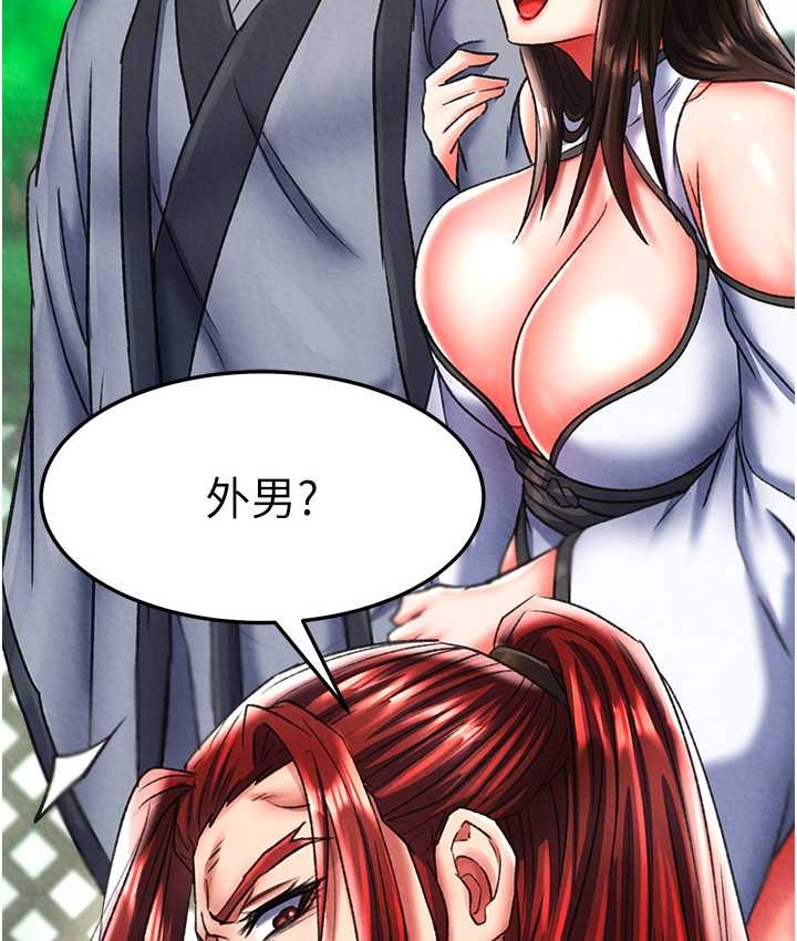 第52话-觊觎女儿的淫魔父亲 - 第45.jpg页