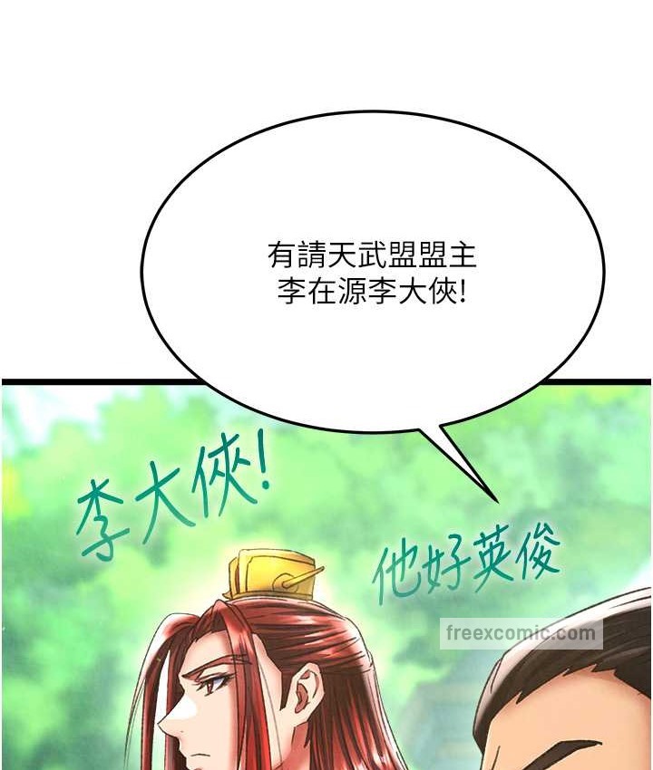 第52话-觊觎女儿的淫魔父亲 - 第60.jpg页