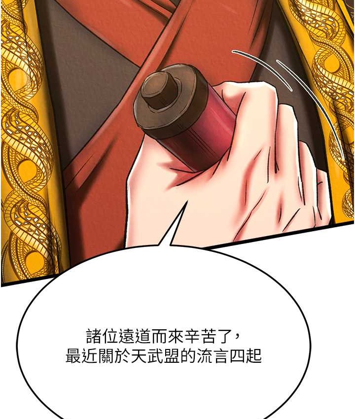 第52话-觊觎女儿的淫魔父亲 - 第63.jpg页