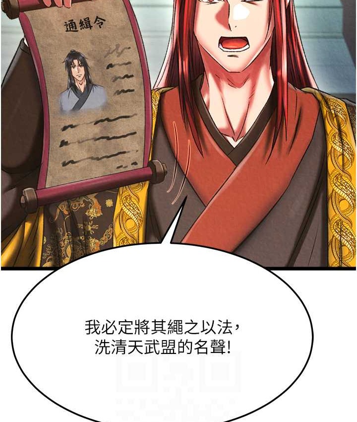 第52话-觊觎女儿的淫魔父亲 - 第65.jpg页