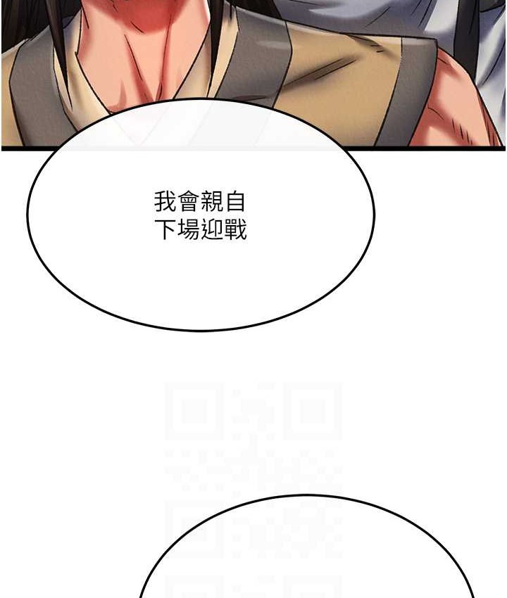 第52话-觊觎女儿的淫魔父亲 - 第69.jpg页