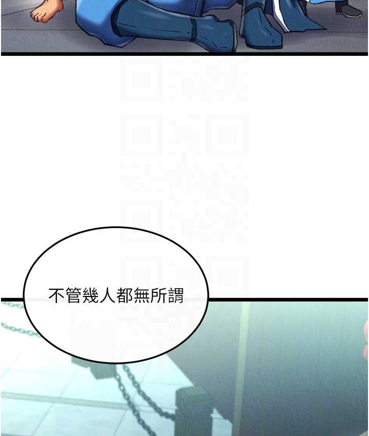 第52话-觊觎女儿的淫魔父亲 - 第71.jpg页