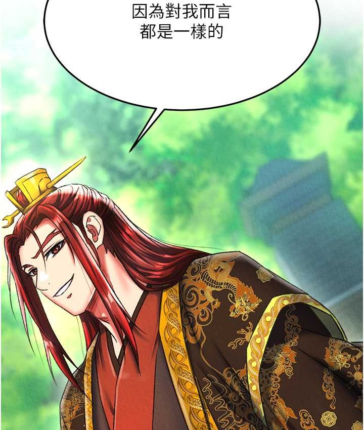 第52话-觊觎女儿的淫魔父亲 - 第74.jpg页