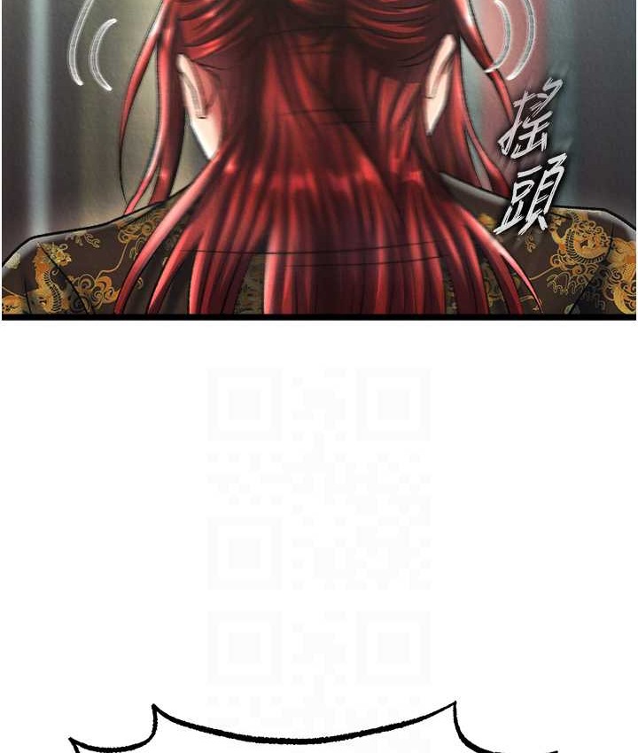 第52话-觊觎女儿的淫魔父亲 - 第87.jpg页