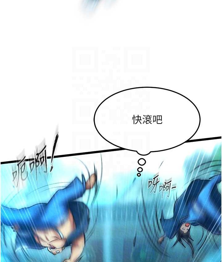 第52话-觊觎女儿的淫魔父亲 - 第101.jpg页