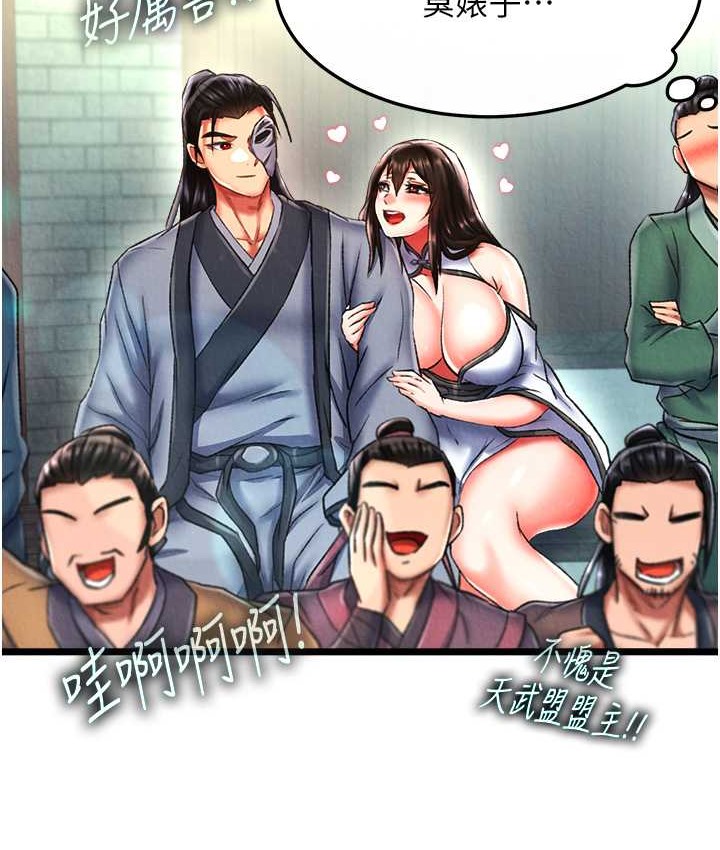 第52话-觊觎女儿的淫魔父亲 - 第105.jpg页