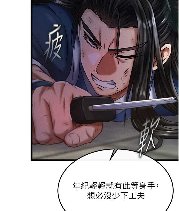 第52话-觊觎女儿的淫魔父亲 - 第107.jpg页