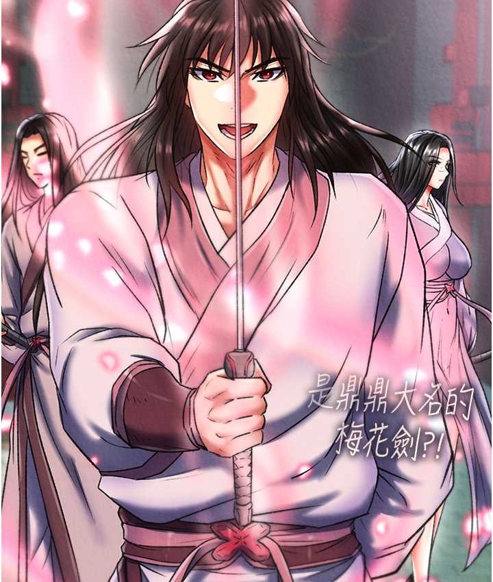 第52话-觊觎女儿的淫魔父亲 - 第115.jpg页