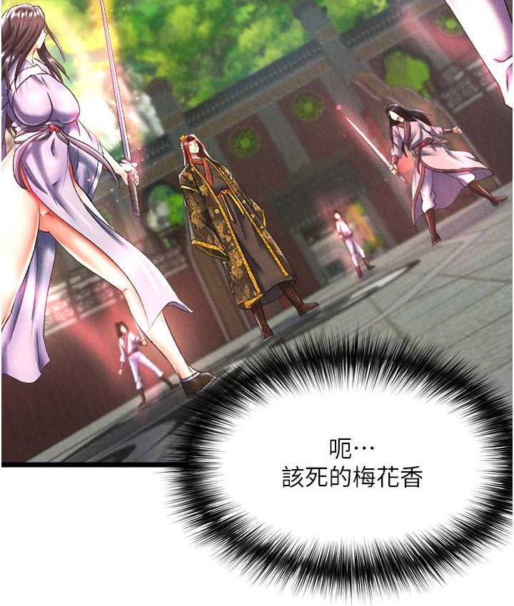 第52话-觊觎女儿的淫魔父亲 - 第118.jpg页