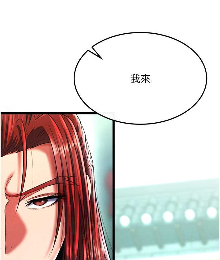 第52话-觊觎女儿的淫魔父亲 - 第122.jpg页
