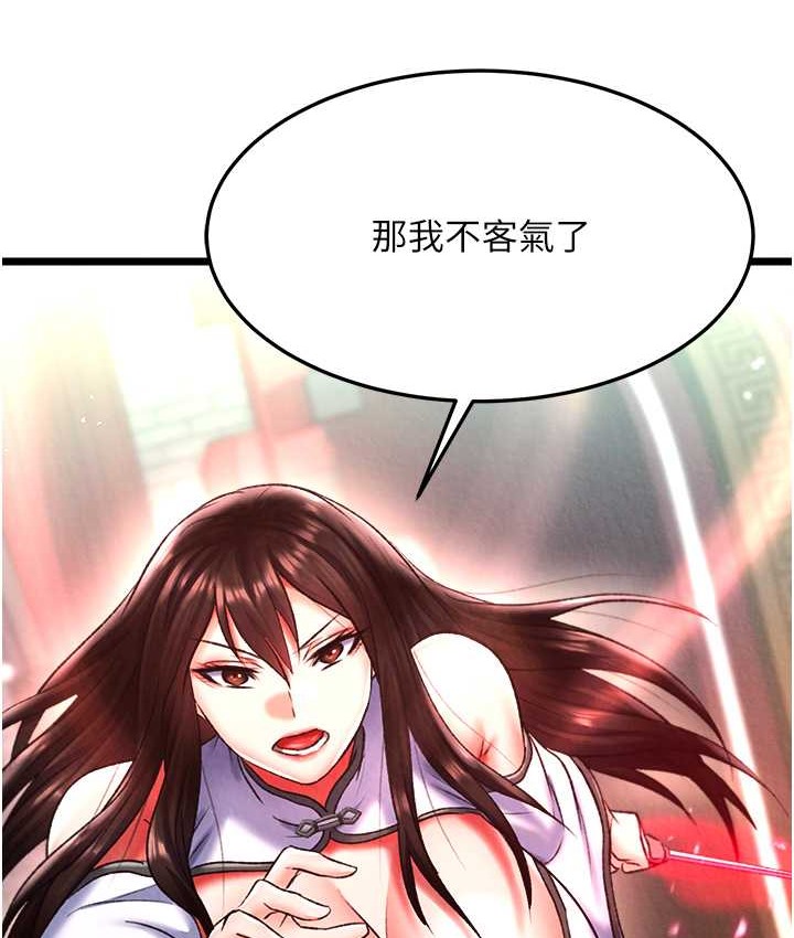 第52话-觊觎女儿的淫魔父亲 - 第131.jpg页
