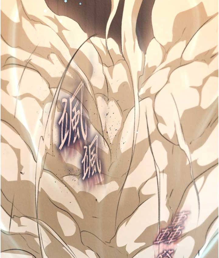第52话-觊觎女儿的淫魔父亲 - 第147.jpg页