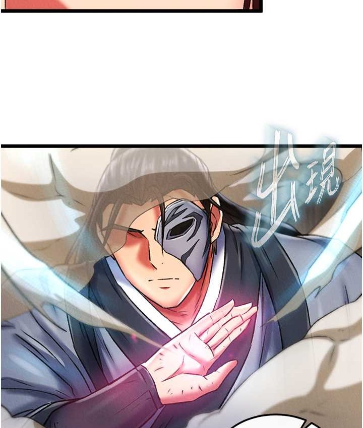 第52话-觊觎女儿的淫魔父亲 - 第151.jpg页
