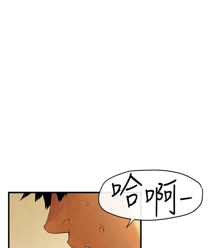 第44话-可以带我走吗…? - 第1.jpg页