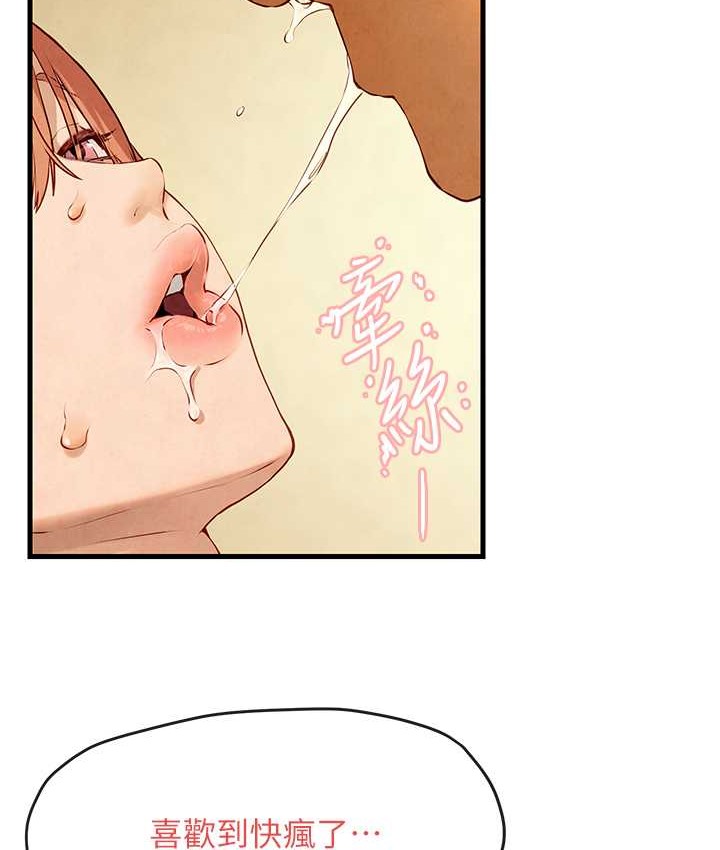 第44话-可以带我走吗…? - 第2.jpg页
