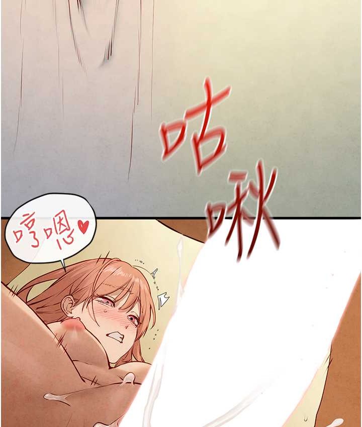 第44话-可以带我走吗…? - 第11.jpg页