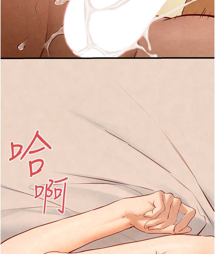 第44话-可以带我走吗…? - 第12.jpg页
