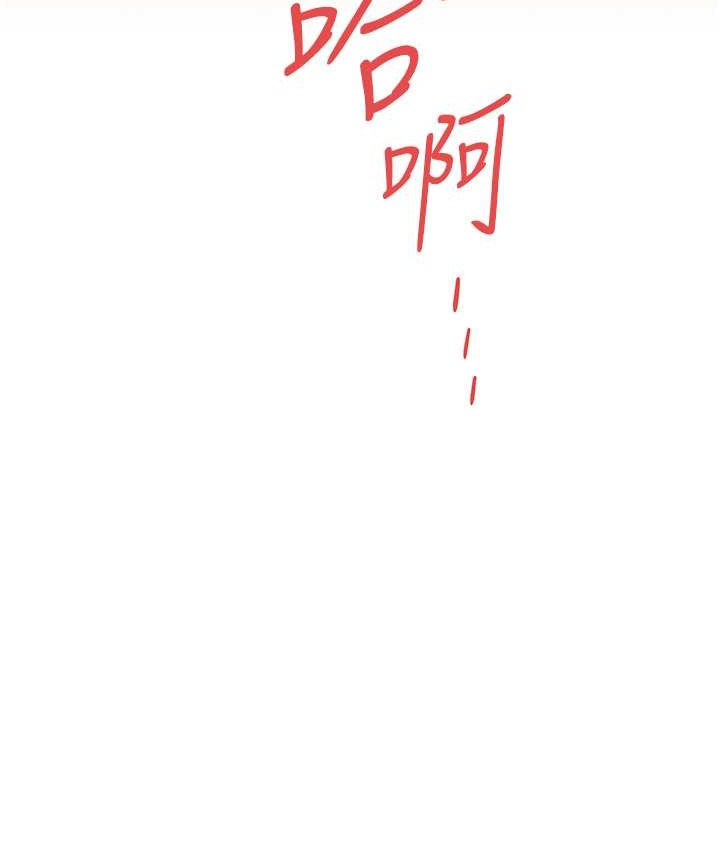 第44话-可以带我走吗…? - 第16.jpg页