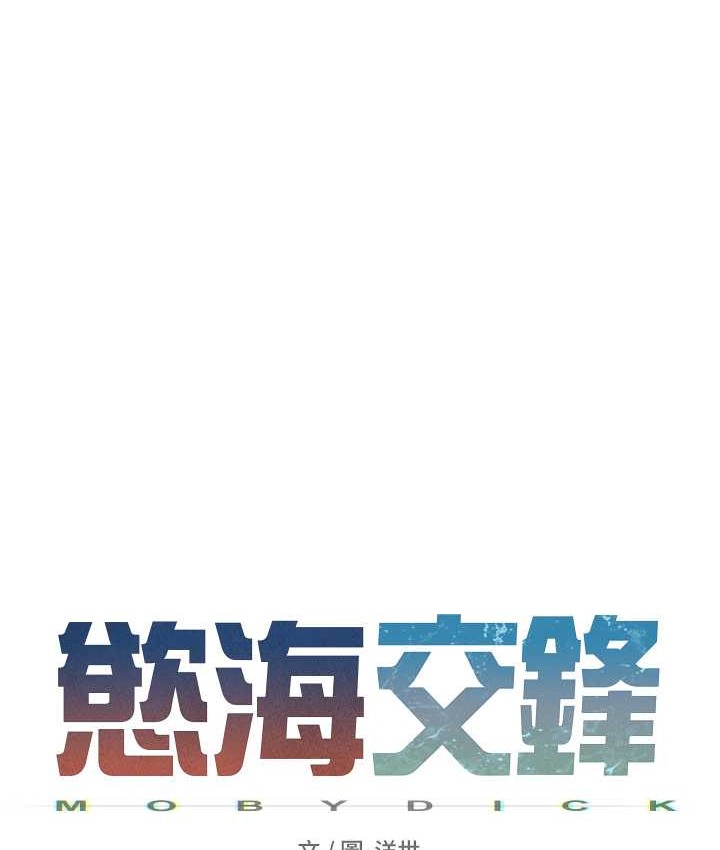 第44话-可以带我走吗…? - 第17.jpg页