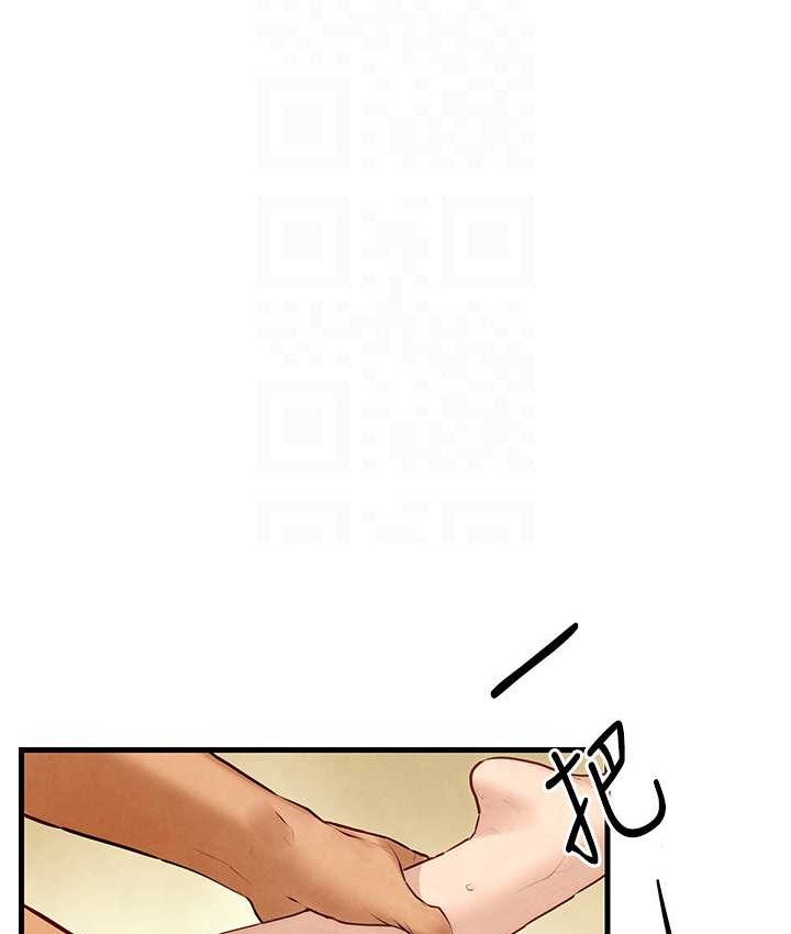 第44话-可以带我走吗…? - 第19.jpg页