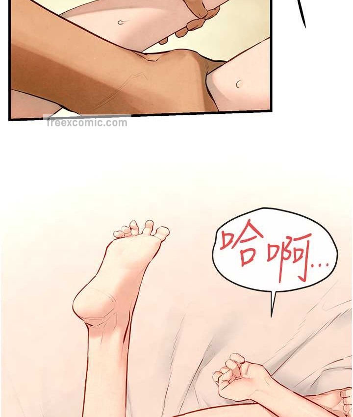 第44话-可以带我走吗…? - 第20.jpg页