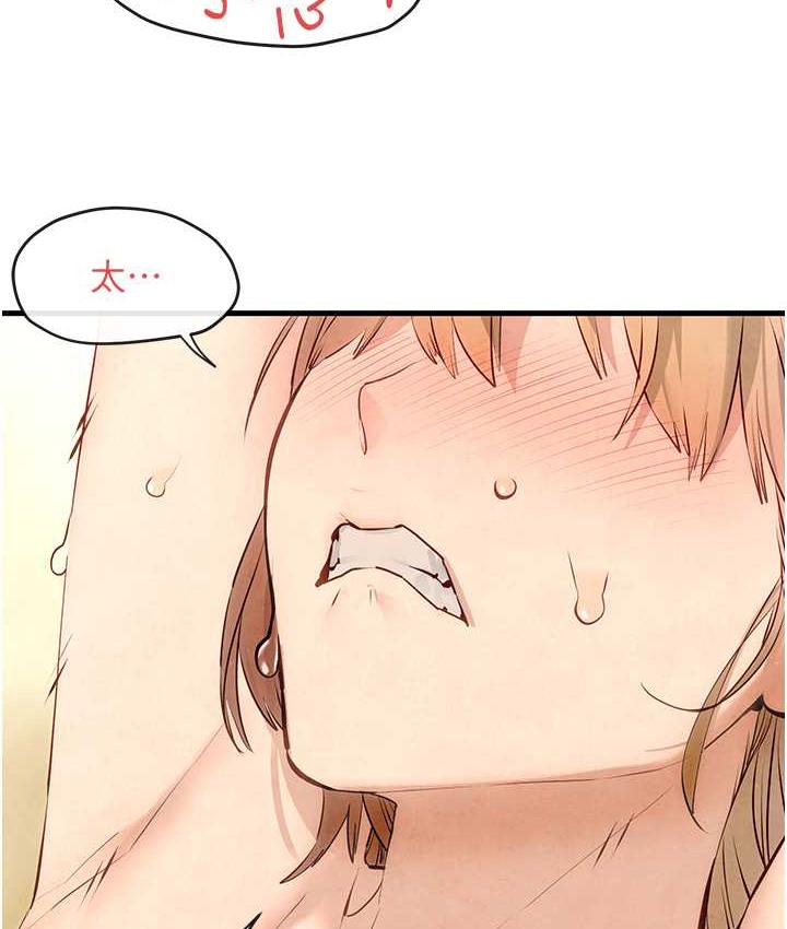 第44话-可以带我走吗…? - 第24.jpg页
