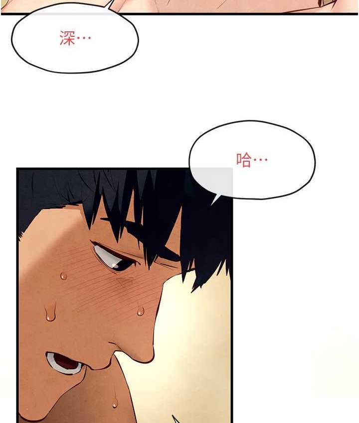 第44话-可以带我走吗…? - 第25.jpg页