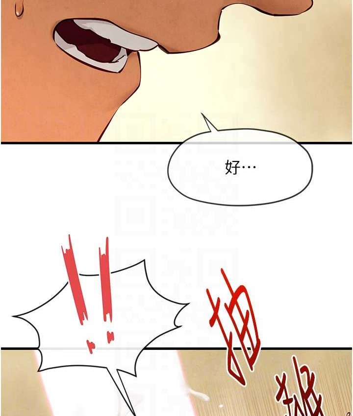 第44话-可以带我走吗…? - 第30.jpg页