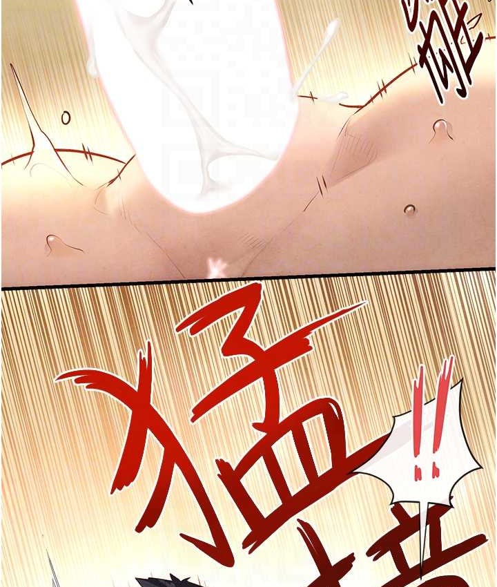 第44话-可以带我走吗…? - 第31.jpg页