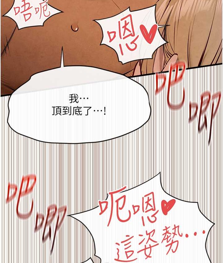 第44话-可以带我走吗…? - 第39.jpg页