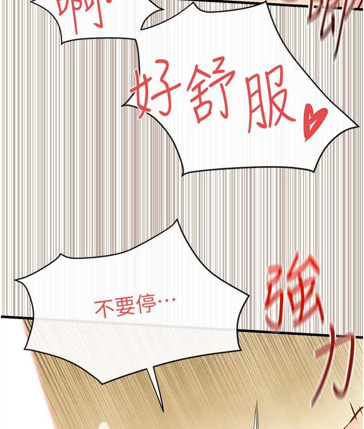 第44话-可以带我走吗…? - 第41.jpg页
