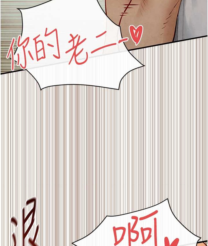 第44话-可以带我走吗…? - 第52.jpg页