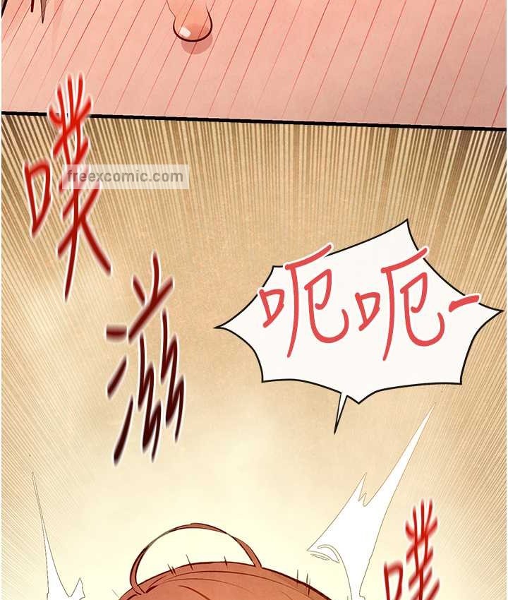 第44话-可以带我走吗…? - 第60.jpg页