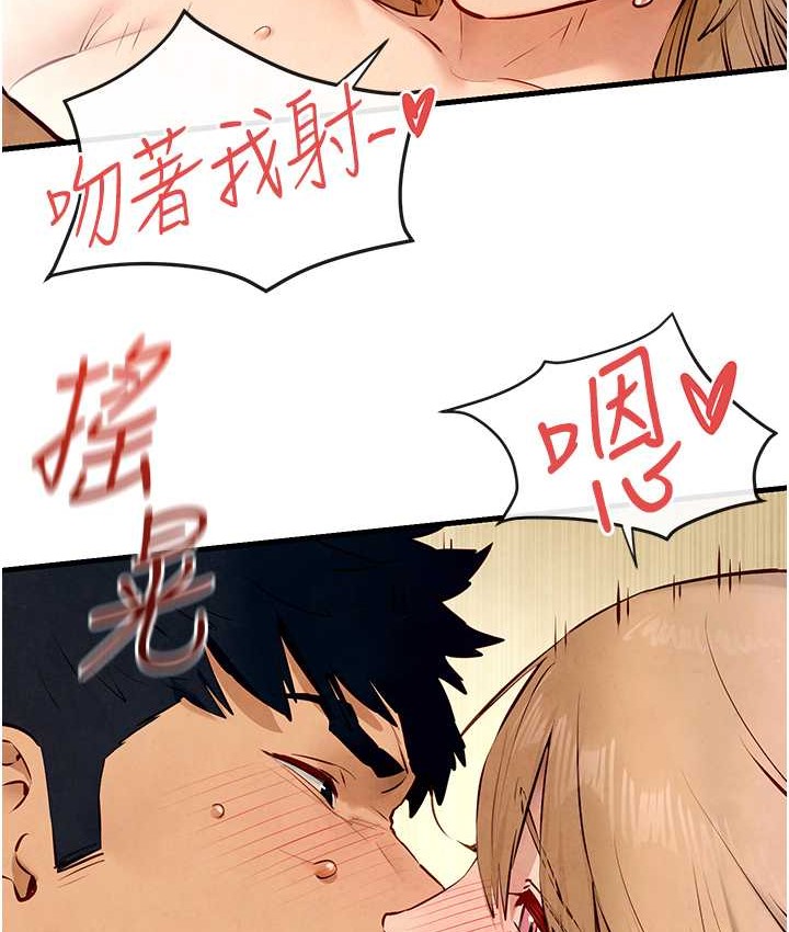 第44话-可以带我走吗…? - 第66.jpg页