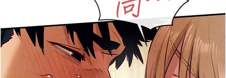 第44话-可以带我走吗…? - 第72.jpg页