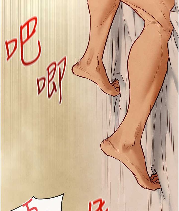 第44话-可以带我走吗…? - 第76.jpg页