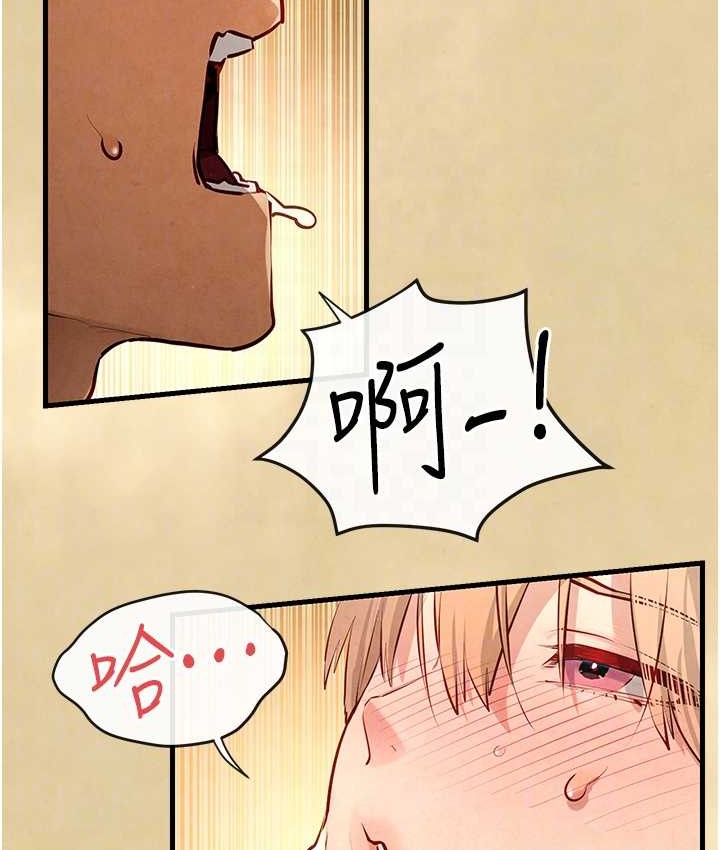 第44话-可以带我走吗…? - 第79.jpg页