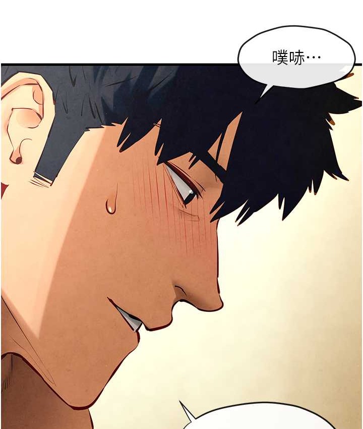 第44话-可以带我走吗…? - 第86.jpg页